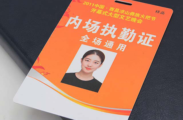 什么是ABS钥匙扣卡？？？