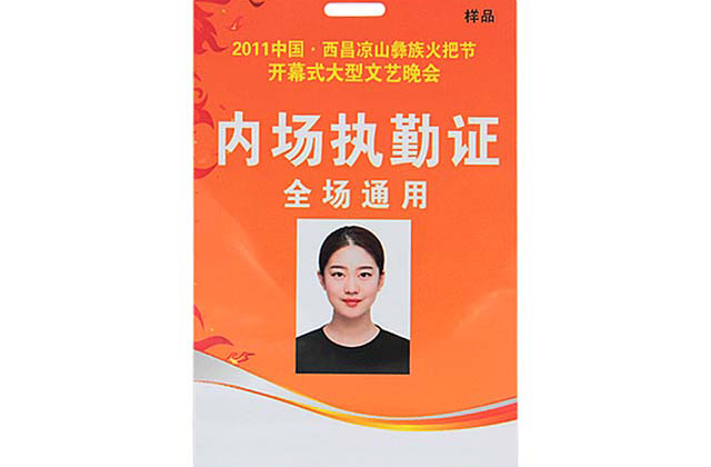 您是否见过这样的钥匙扣卡？？？？？