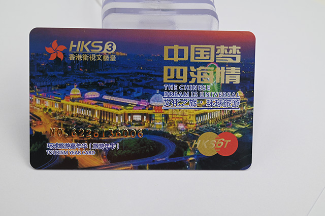 FM4442芯片卡属于哪种IC卡，，它具有什么优势