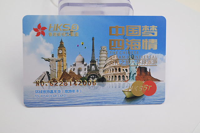 什么是智能卡，，，，，，种种智能卡的组成和功效是什么