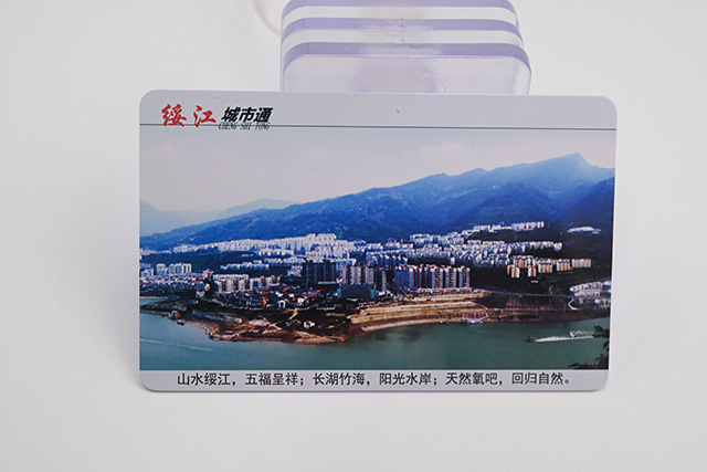 澳门8858cc永利连号IC卡读卡器??比其他类型的IC卡读卡器使用起来更利便