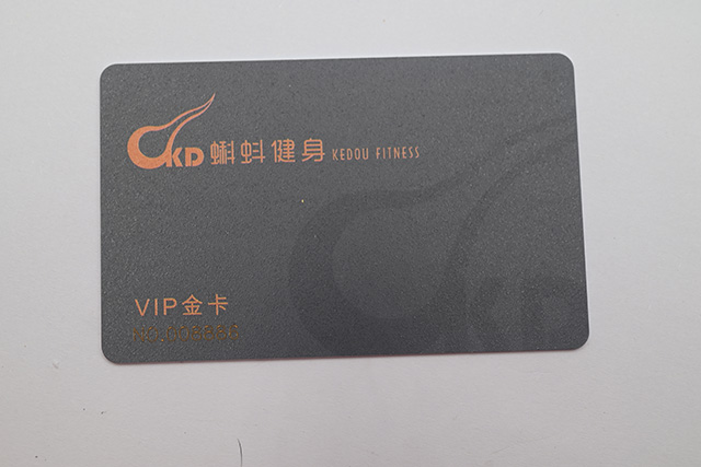 【澳门8858cc永利】山东主顾定制的磁条药店会员卡已经下单了