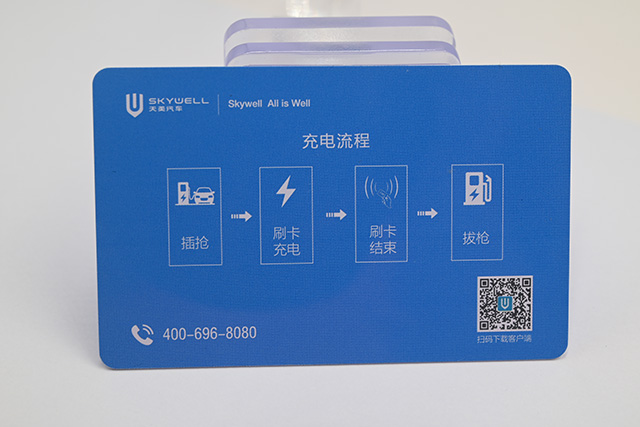 澳门8858cc永利专业制作山西医院就诊卡厂家