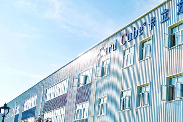 海原县澳门8858cc永利智能科技有限公司