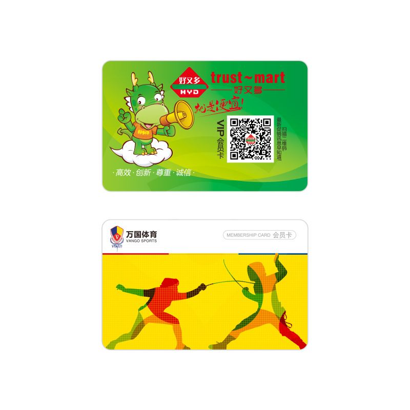 高等磨砂会员卡定做工厂智能磨砂卡智能IC卡工厂3