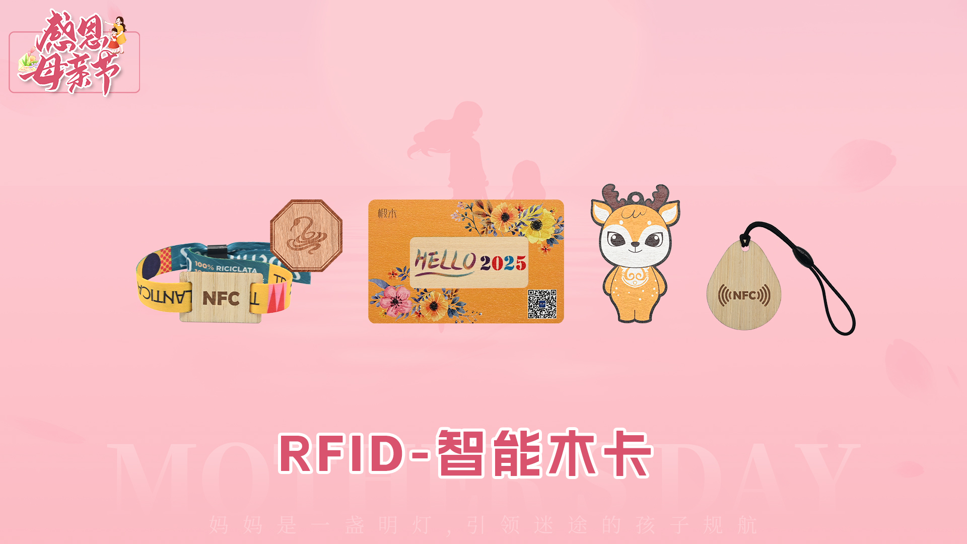 微信图片_20250508180337