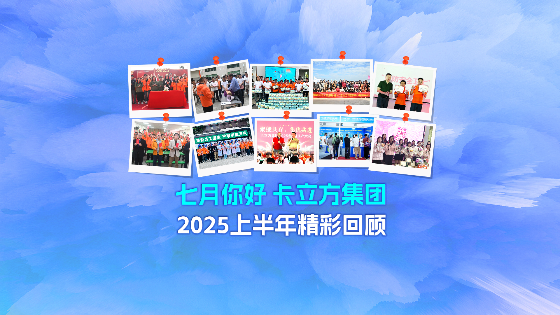 微信图片_20250630113945