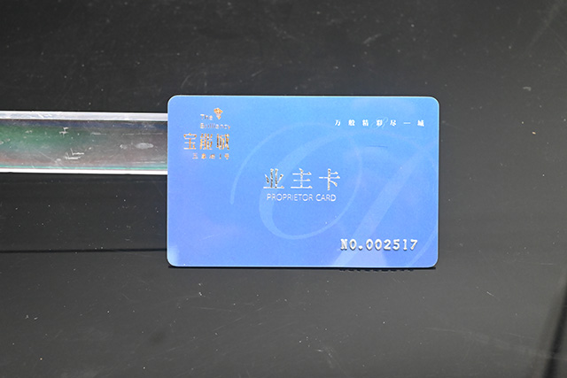 门禁卡制作要注重那些？？？？？最好的制作门禁卡厂家