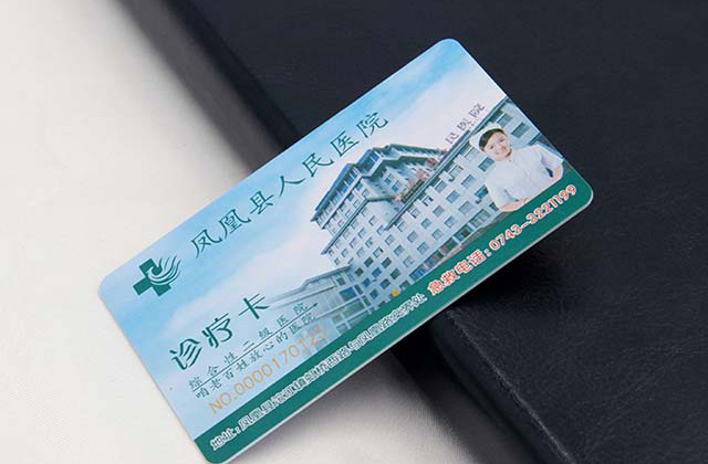 【超市】制作超市会员卡，，，就选择和信达智能卡