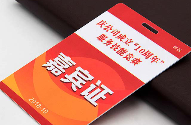 定制IC钥匙扣腕带哪家好？？？？澳门8858cc永利智能腕带生产厂家您的不二选择