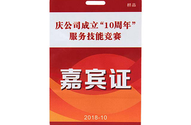与接触式IC卡相较量，，，非接触式IC卡（射频卡）具有的优点