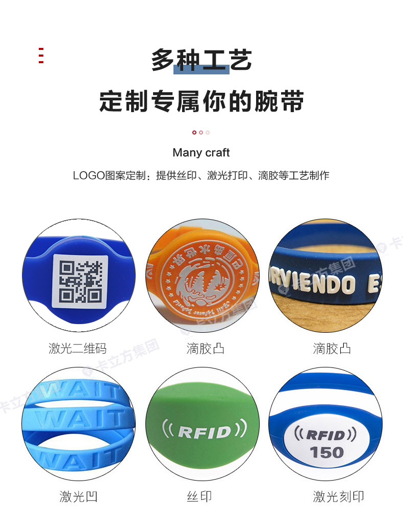 水上乐园硅胶腕带定制工厂10